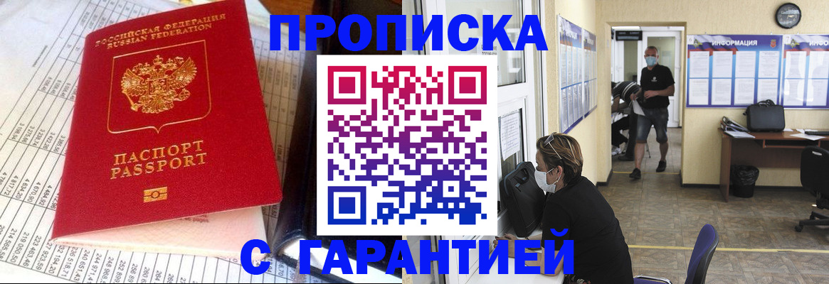 регистрация для дет. сада в Геленджике